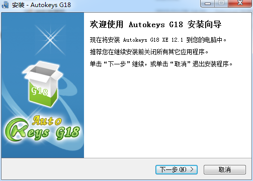 Autokeys G18(�ɱ�����ܼ�������)����